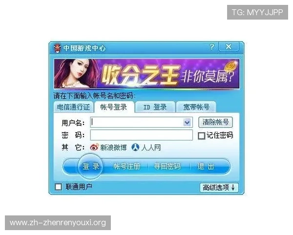 如何快速访问AG视讯官网下载页面，确保账号安全与游戏流畅体验