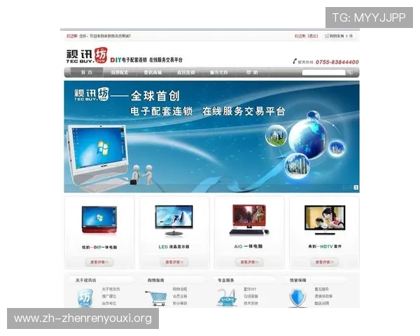 真人视讯网页版登录平台推荐,保障账号安全与游戏公平性