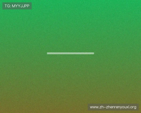 亚星娱乐真人版全站登录为体育迷提供丰富的世界杯相关资讯和互动交流平台增强用户粘性